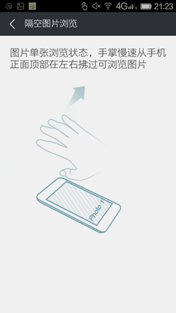 金立elife f301系统