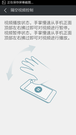 金立elife f301系统