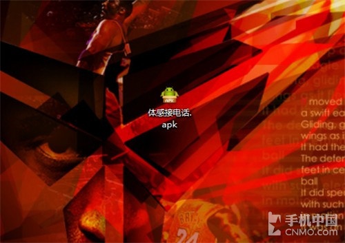 软件安装教程介绍第1张图