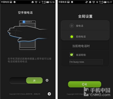 软件安装教程介绍第5张图