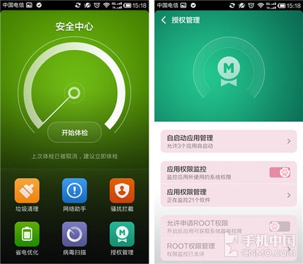 软件安装教程介绍第6张图