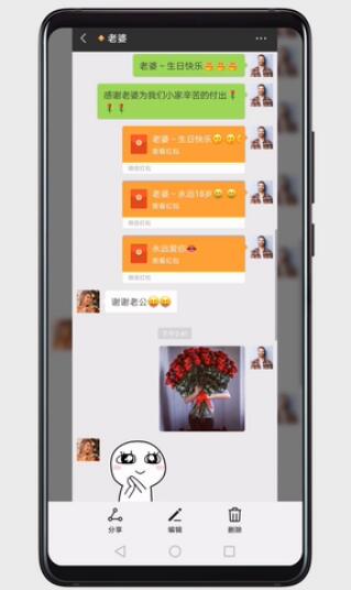 华为mate20如何截长图?华为mate20滚动截屏教程