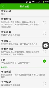 64位CPU双卡4G 大神F1 Plus移动版评测 