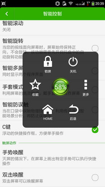 64位CPU双卡4G 大神F1 Plus移动版评测 