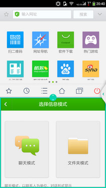 64位CPU双卡4G 大神F1 Plus移动版评测 