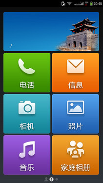 64位CPU双卡4G 大神F1 Plus移动版评测 