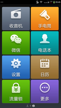 64位CPU双卡4G 大神F1 Plus移动版评测 