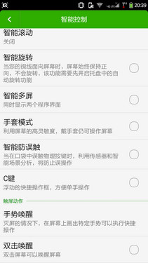 64位CPU双卡4G 大神F1 Plus移动版评测 