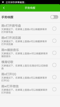 64位CPU双卡4G 大神F1 Plus移动版评测 