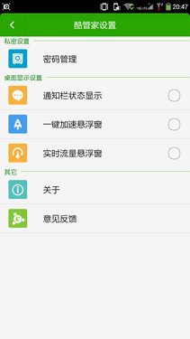 64位CPU双卡4G 大神F1 Plus移动版评测 