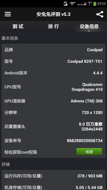 64位CPU双卡4G 大神F1 Plus移动版评测 