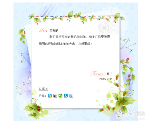 百度传情怎么玩？百度传情在哪里玩？