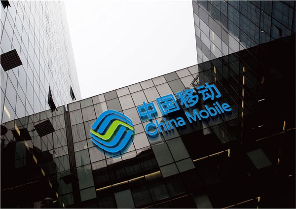 移动漫游费大降70% 新增30国不限流量