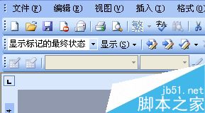 word2003图片太大怎么压缩，怎么变小。