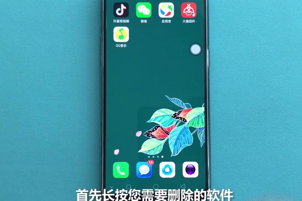 oppo k1怎么卸载软件？oppo k1卸载软件应用教程