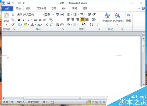 Word2010中“段落标记”的隐藏方法