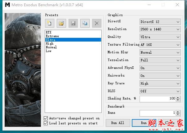 画质已与TAA抗锯齿无异!技嘉AORUS RTX 2080Ti XTREME显卡的DLSS技术评测:性能还能提升50%