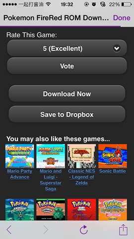 不越狱安装GBA模拟器操作指南