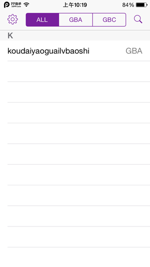 不越狱安装GBA模拟器操作指南
