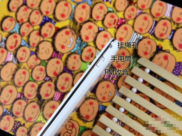 TCL晚美手机评测