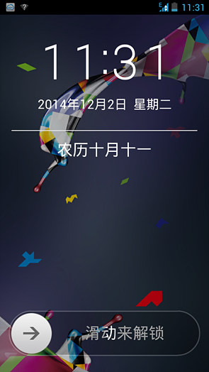 TCL晚美手机评测