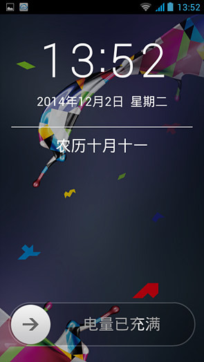 TCL晚美手机评测