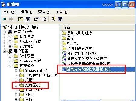 控制面板里的\切换到经典视图\选项没有了