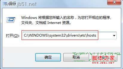 调出运行框，输入文件地址