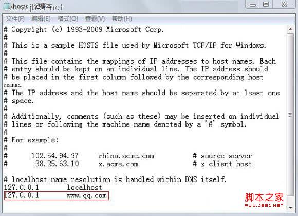 按照格式输入网址