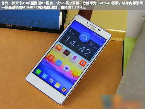 酷派K1对比大神F1