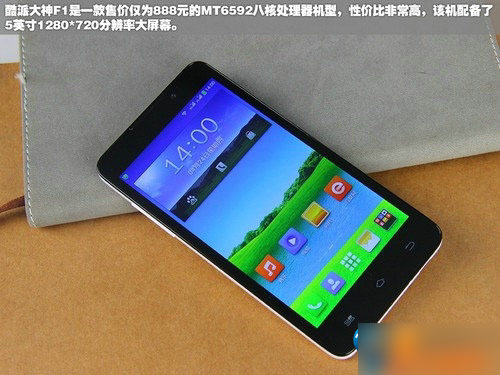 酷派K1对比大神F1