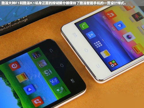 酷派K1对比大神F1