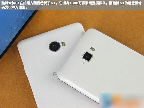 酷派K1对比大神F1