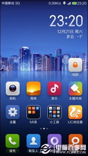 手机怎么变成无线路由 手机通过电脑上网教程