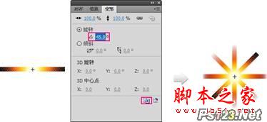 flash实例-打造鼠标触发火焰特效