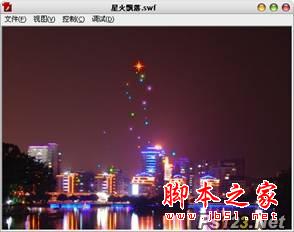 flash实例-打造鼠标触发火焰特效