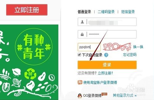 新浪微博怎么换安全邮箱,怎么更换微博绑定邮箱