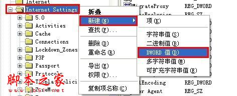 开机自动连接宽带设置 - 脚本之家 - 开机自动连接宽带设置 - 脚本之家 -