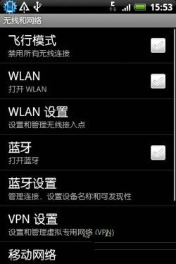 HTC换字体刷机教程
