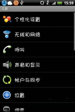 HTC换字体刷机教程