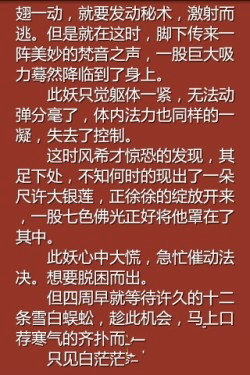 HTC换字体刷机教程