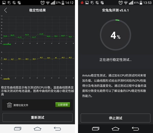 手机温度多少是正常？如何查看手机温度