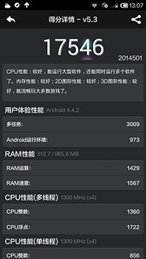 谁能称雄 大神F1 Plus对比4G版红米1S 