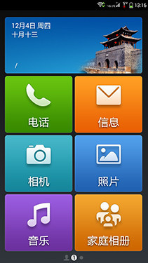 谁能称雄 大神F1 Plus对比4G版红米1S 