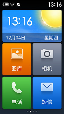 谁能称雄 大神F1 Plus对比4G版红米1S 