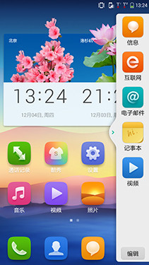 谁能称雄 大神F1 Plus对比4G版红米1S 