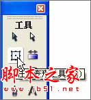 flash任意变形工具教程 三联教程