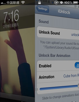 11月14日Cydia 插件iOS8兼容性更新汇总