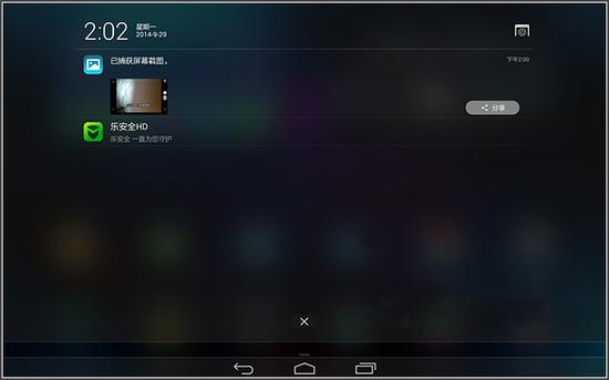Windows:优势不在于设计,而在于传统和熟悉感与pc端一致