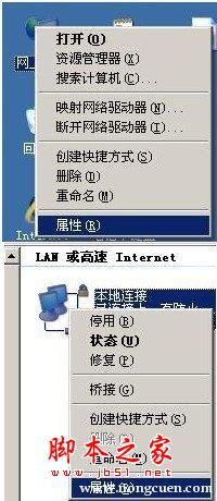 如何正确修改IP地址为手动或自动获取?
